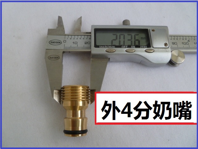4-inch threaded pacifier connector, washbasin faucet connector, car wash water gun connector, washing machine water pipe connector details Picture
