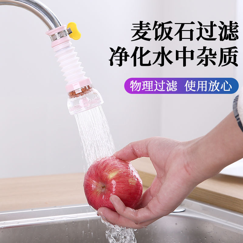 Splash-proof faucet, sprinkler head, kitchen universal filter extender, rotatable tap water energy-saving Specification drawing