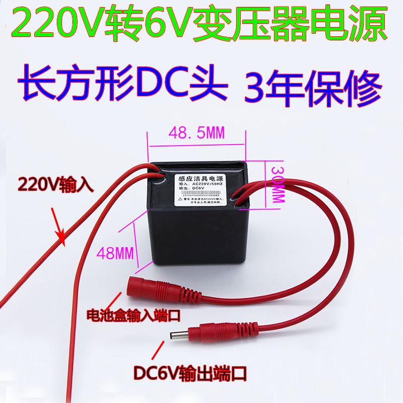 Concealed sensor urine 6v power flushing device, urinal sensor flushing valve, infrared sensor panel accessories Specification drawing