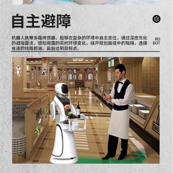 The food delivery robot exhibition hall explains the exhibition hall, the welcoming robot museum exhibition hall, and the welcoming food delivery exhibition machine Application Scenario