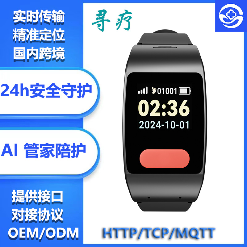 AI elderly smartwatches with card insertion positioning and health monitoring wristbands, specially designed for the elderly. Wholesale from the source factory full figure