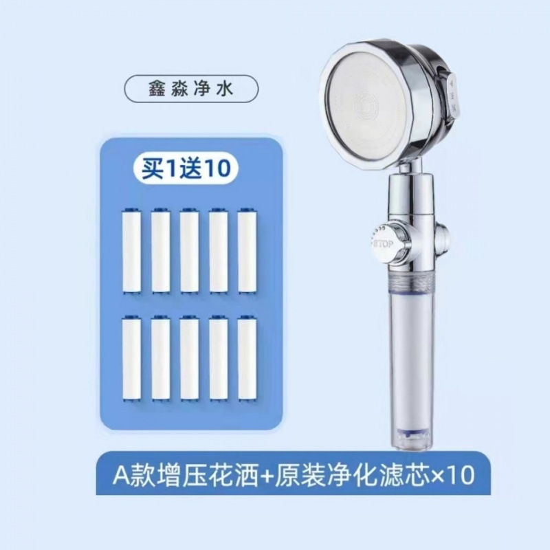 Bathroom heater, pressurized filter, shower head, water heater, pp cotton bathroom, household shower head, travel hotel shower, foreign trade factory chain Specification drawing