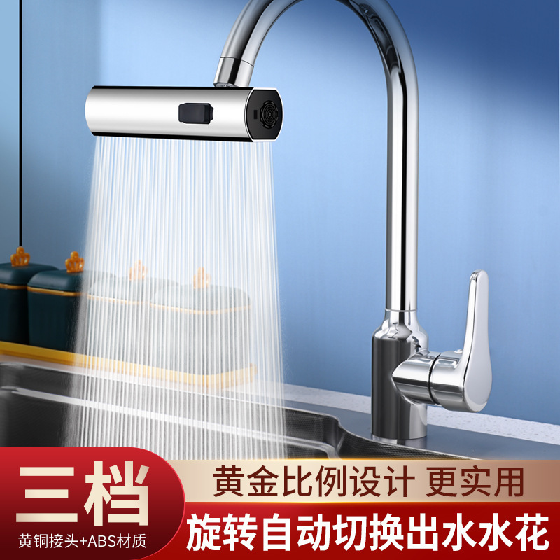 Kitchen household faucet universal rotary extender, waterfall water outlet pressure increase and splash prevention wonder, universal joint faucet Specification drawing