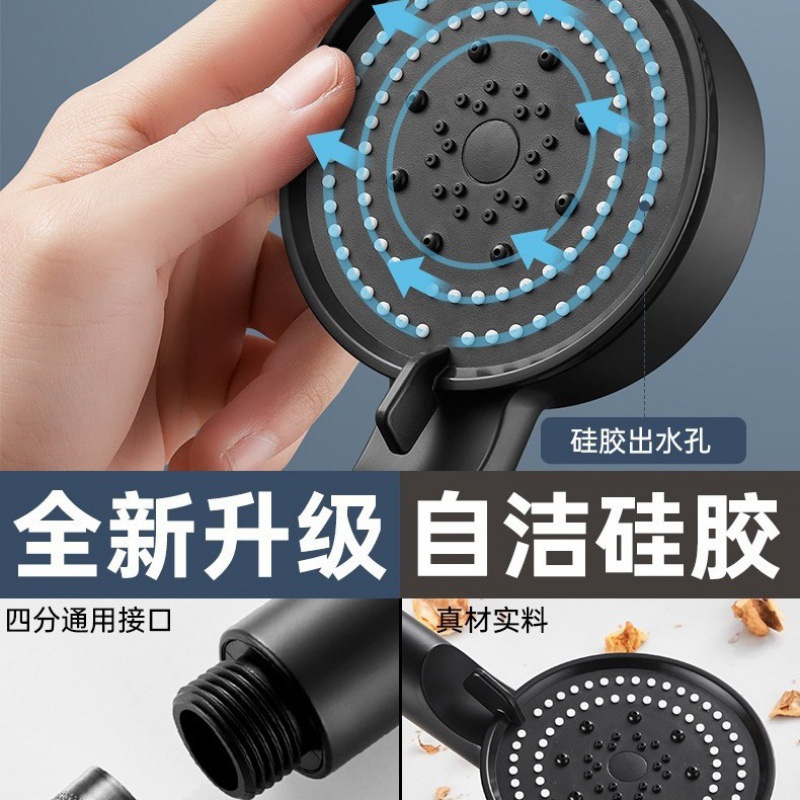 Cross-border shower head, pressurized super strong shower set, bath faucet, bathroom heater, household shower head, rain shower wholesale Specification drawing