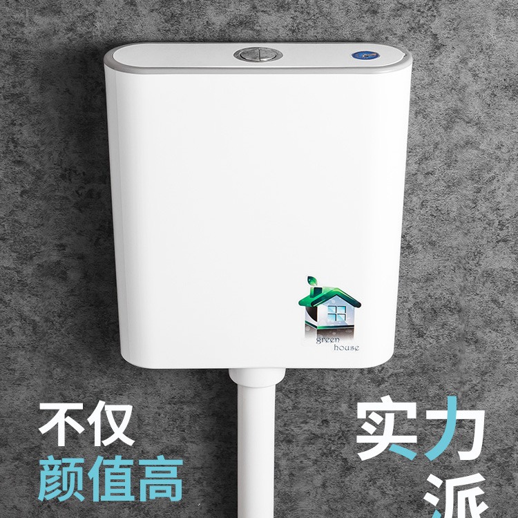 Toilet flushing tank, household bathroom squat toilet, squat pit flush toilet, energy-saving wall-mounted high-flushing power set full figure