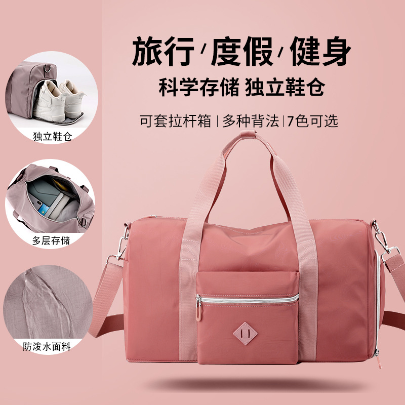 Colorful Fox's new large-capacity women's travel bag, outdoor casual fitness bag, water-resistant independent shoe compartment details Picture