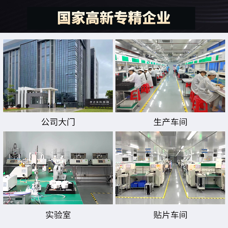 Paper-screen synchronous dot matrix pen APP, meeting record, original handwriting transmission, cloud pen, intelligent writing, AI calligraphy pen development Application Scenario