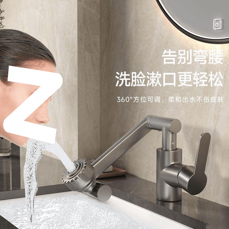 Universal faucet, dual control for cold and hot water, household washbasin, cold and hot water, kitchen vegetable washing basin, meat grinder Item Picture