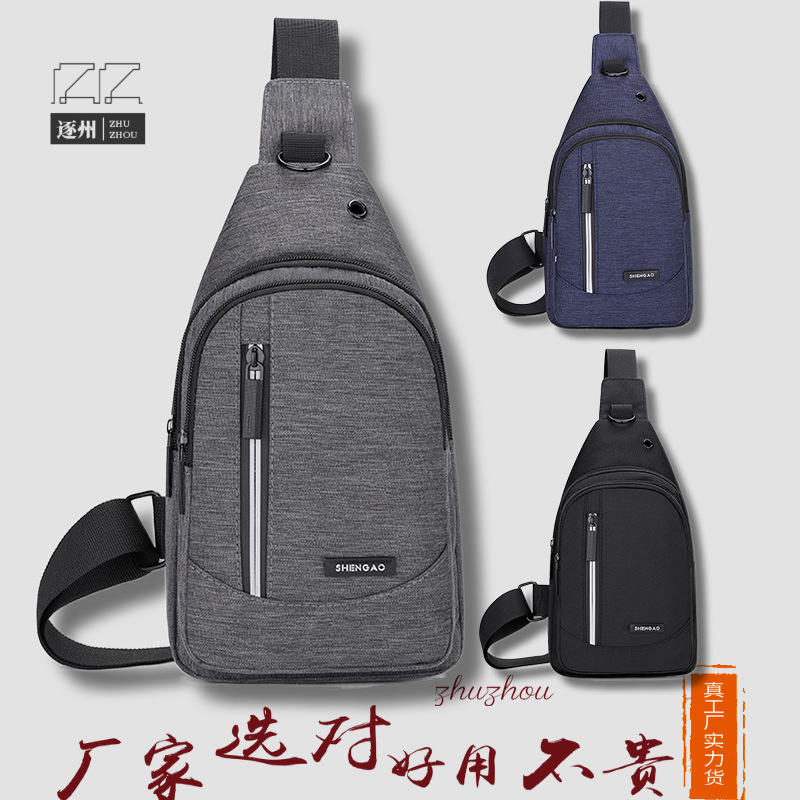 【 Business Chest Bag 】 Men's crossbody bag, casual large-capacity chest bag, Korean style versatile chest bag wholesale and consignment full figure