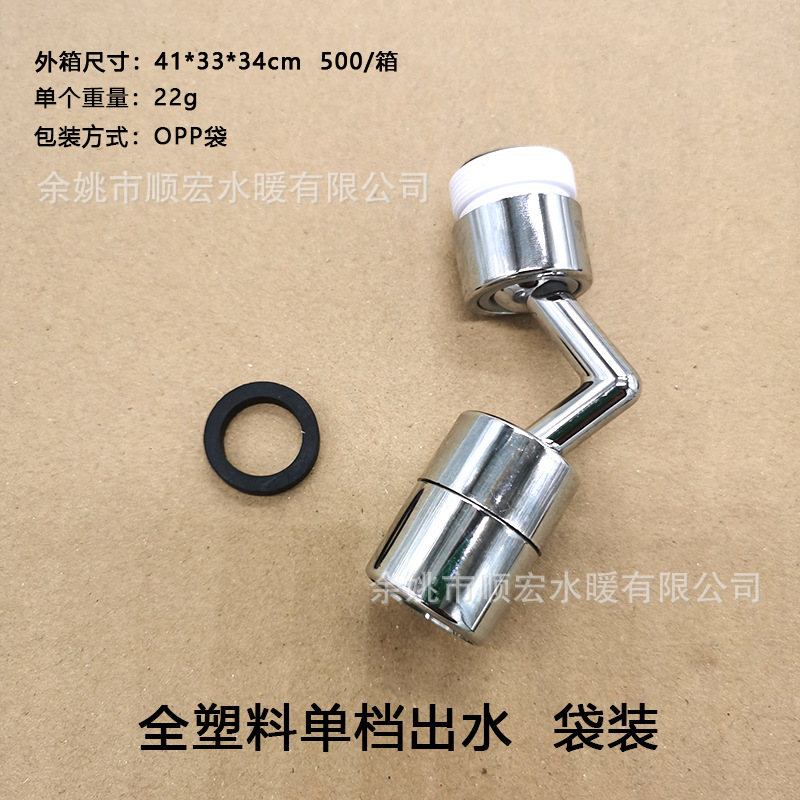 720 washbasin, modern and simple washbasin, universal faucet, splash-proof bubble maker, extender, water outlet Application Scenario