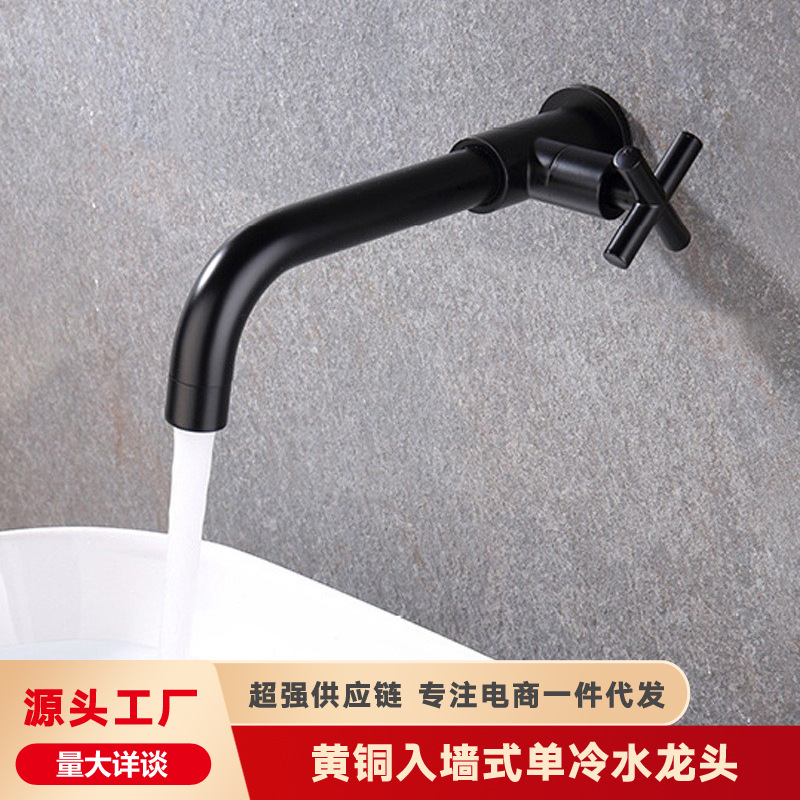Cross-border e-commerce black wall-mounted all-copper single-cooling faucet, extended washbasin, bathroom, balcony washbasin, 4 points full figure