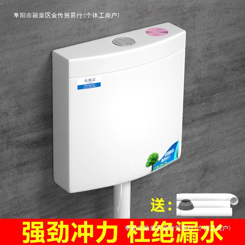 Household water tank, bathroom squat toilet, energy-saving toilet, water tank, squat toilet, water pumping, thickened wall-mounted toilet, water flushing tank full figure