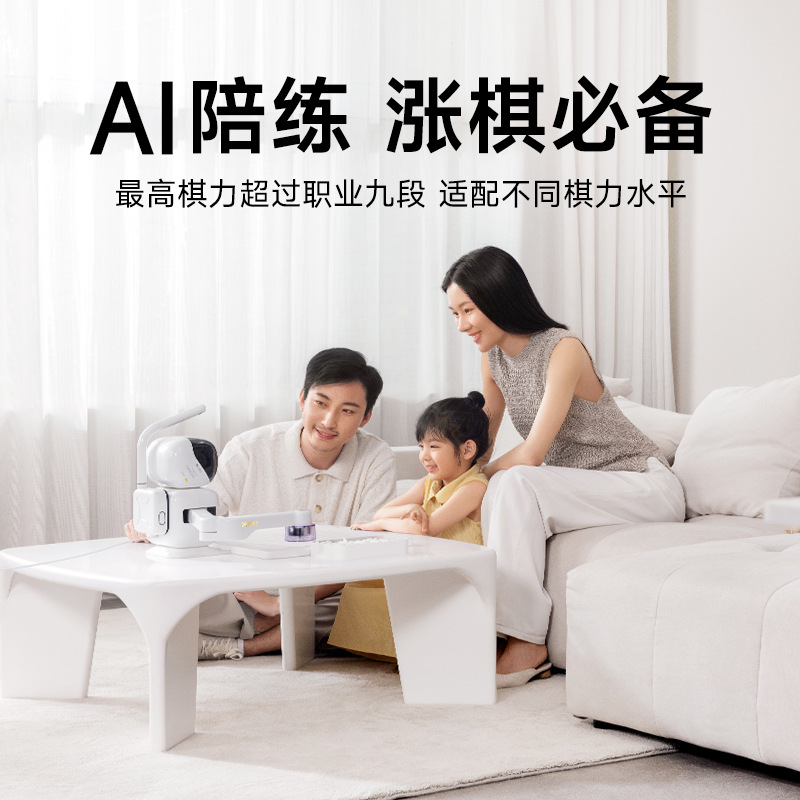 Professional Version of the chess robot Go. Intelligent human-machine chess desktop robot details Picture