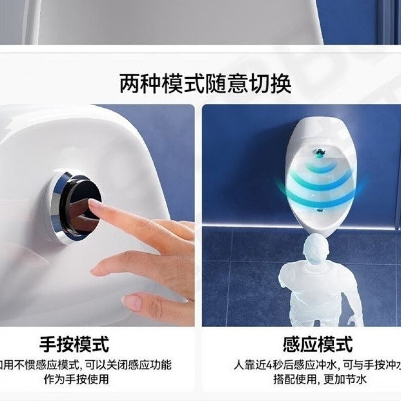 6wp New type household hand-press integrated urinal, wall-mounted and wall-mounted urinal, automatic sensing ceramic for men details Picture