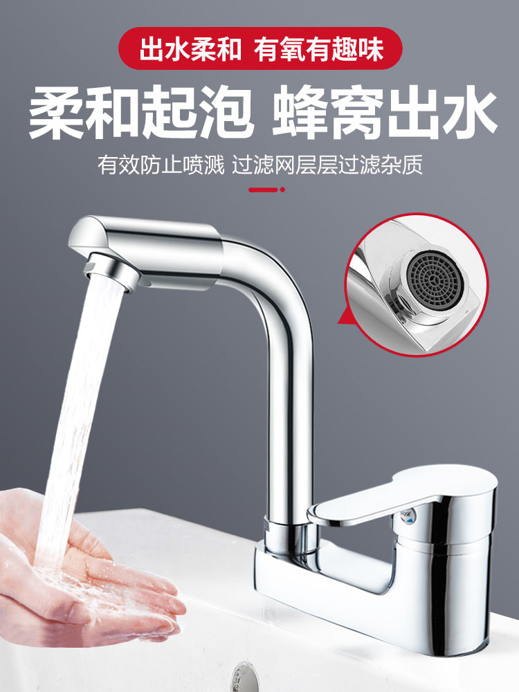 Washbasin faucet, washbasin, cold and hot water, household basin, bathroom, all-copper washbasin, bathroom, double-hole faucet Application Scenario