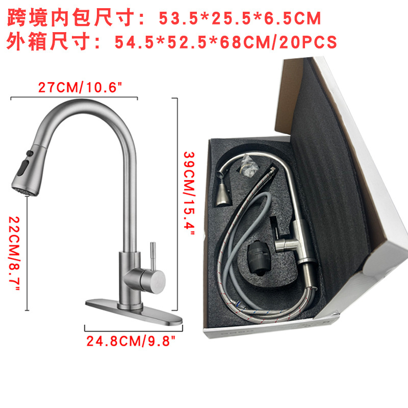 Cross-border pull-out faucet, kitchen cold and hot stainless steel telescopic rotating pull-out sink sink sink faucet Application Scenario
