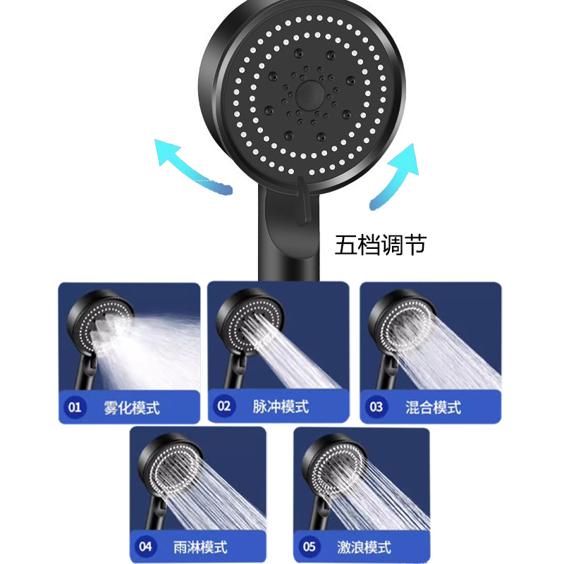 Pressurized showerhead, one-button water stop, five-speed shower, complete showerhead set for bathroom and toilet Application Scenario