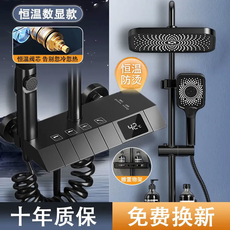 Pressurized shower head set, all-copper intelligent constant-temperature digital display faucet for bathroom bathing, minimum order quantity: one piece details Picture