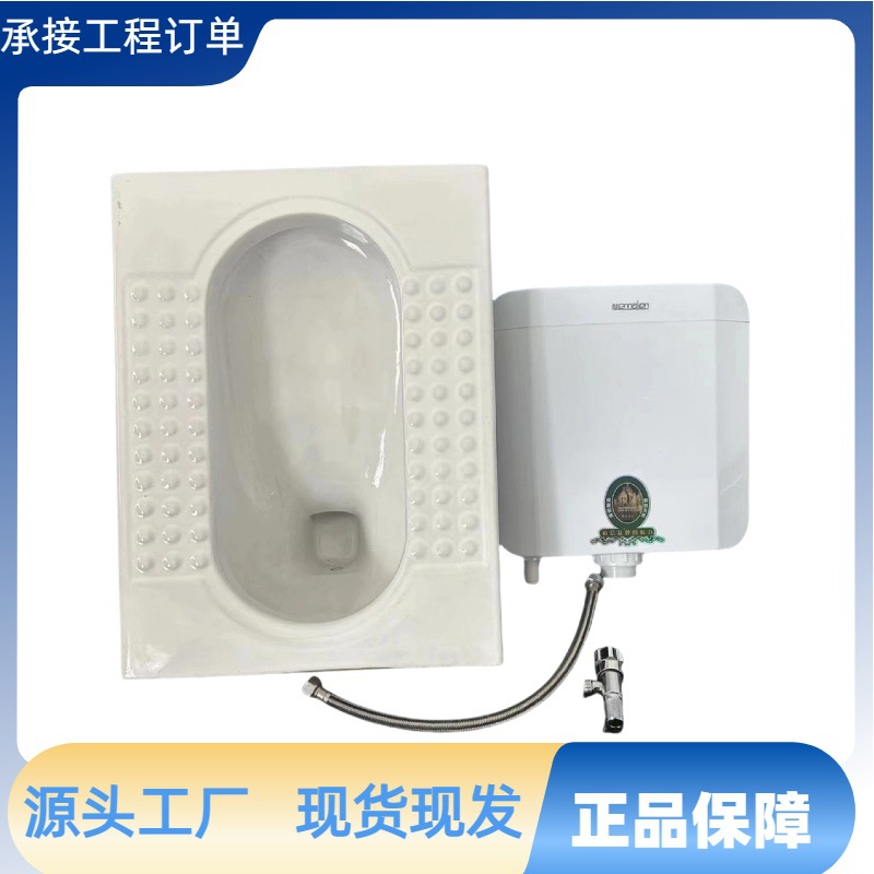 A complete set of water-saving wall-mounted flushing water tank for household use in the bathroom, a complete set of squat toilet and squat toilet engineering plastic high-force high-pressure water tank Specification drawing