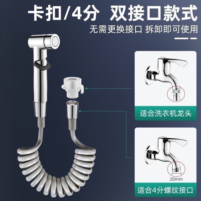 Balcony spray gun quick connection, washing machine faucet extender, extended telescopic extension pipe, flexible hose, water gun flusher details Picture