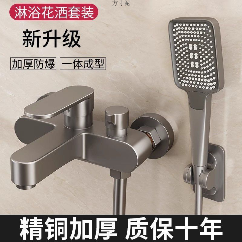 All-copper side-opening shower mixing valve, showerhead shower set, bathroom three-in-one cold and hot water faucet, bathtub mixing switch Item Picture