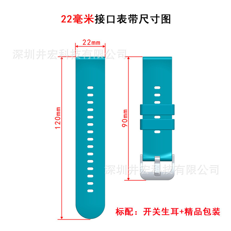 Factory stock 22/20/19/18mm universal interface silicone watch straps, suitable for smart hands of Huawei, Samsung, etc Item Picture