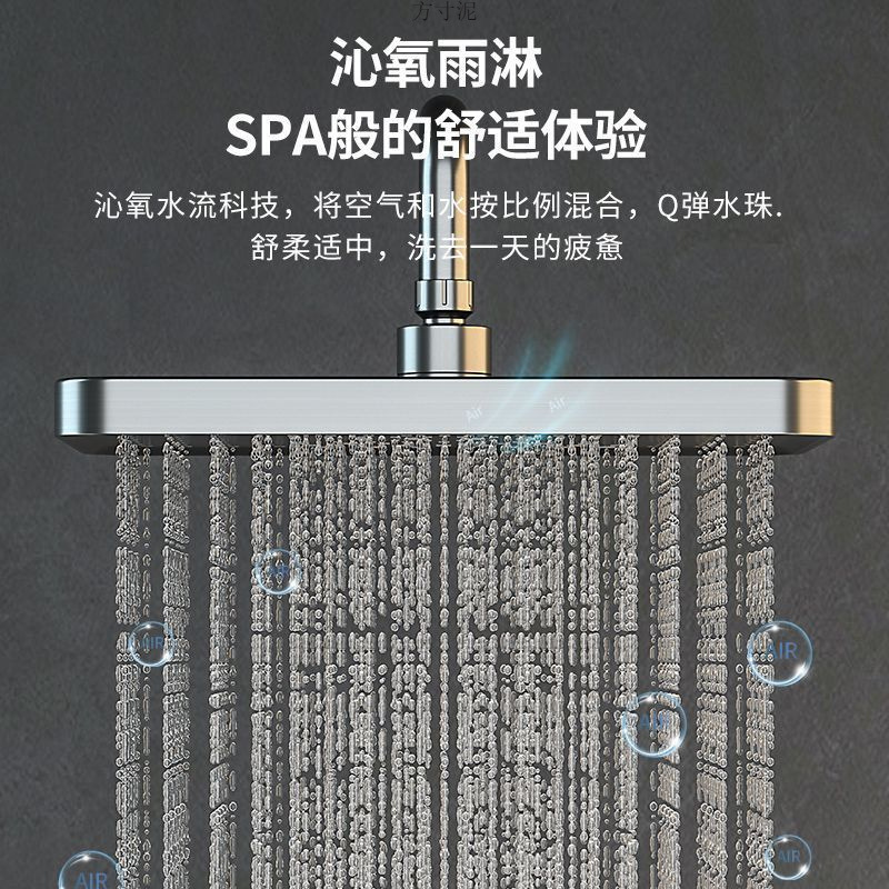 Constant temperature digital display shower head set, home decoration, hotel and homestay shower head accessory set, complete set factory wholesale one piece Specification drawing