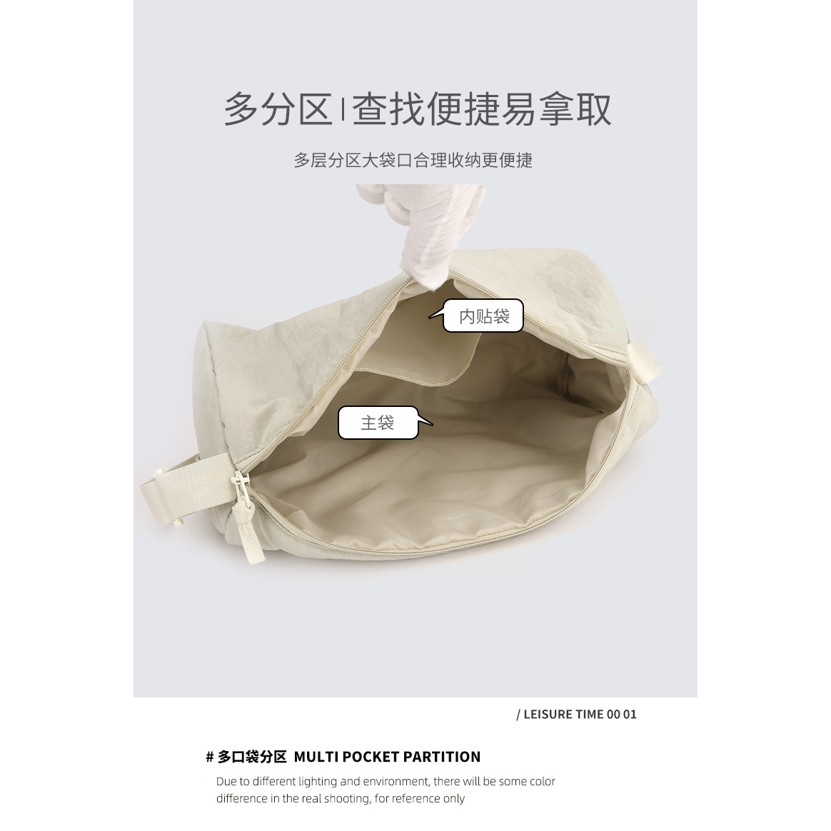 Casual single-shoulder bag for girls, crossbody bag, Japanese-style cylindrical bag, soft cloth bag, large capacity, simple cloth bag, student class bag for girls Specification drawing