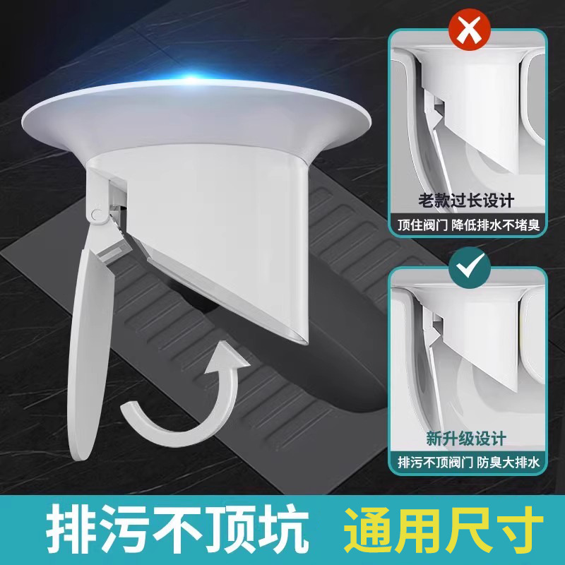 A household old-fashioned squat toilet deodorizer, a must-have for blocking holes in the toilet bowl and the drainpipe of the bathroom to prevent odor from returning Application Scenario