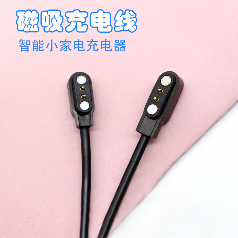 Compatible with willful IP68 magnetic charger 2-pin Uwatch GT ID205L charging cable for smartwatches Specification drawing