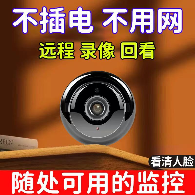 High-definition outdoor sports dv camera, small camera, home smart wireless WiFi security monitoring A9 Yuanhuang cam full figure