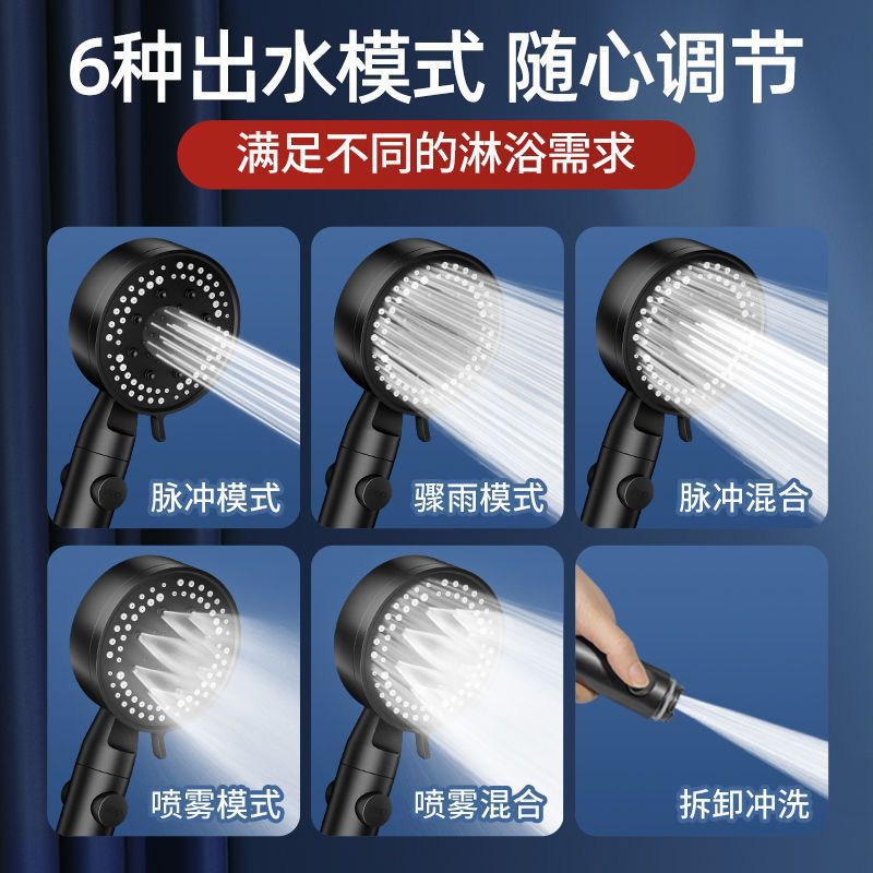 Five-speed pressurized showerhead, bathroom water heater, shower head, super pressurized handheld household set details Picture