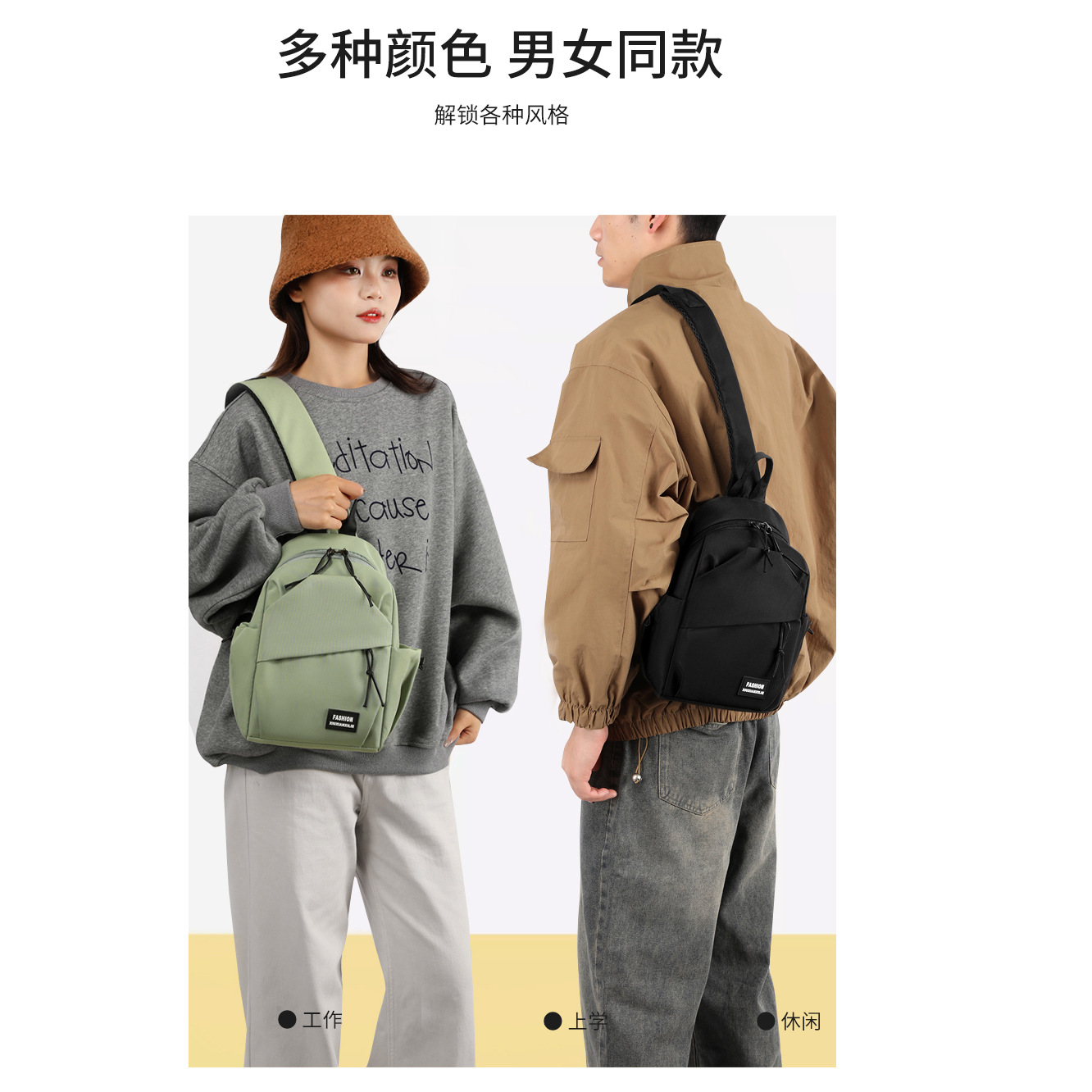 Men's crossbody bag, simple small backpack, casual crossbody bag, men's chest bag, large-capacity student crossbody bag Application Scenario
