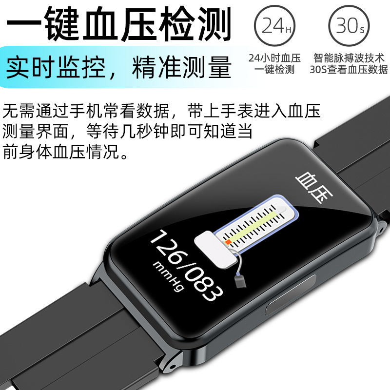 The cross-border bestseller EP01 smart bracelet watch features advanced mobile phone monitoring technology for blood sugar, blood pressure, blood oxygen, heart rate and body temperature Application Scenario