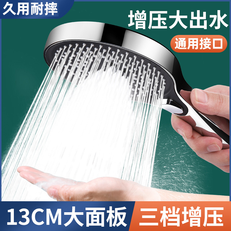 Hotel pressurized shower head, pressurized super rain shower, flower sun-drying bath head, bathroom showerhead, water heater for bathing Specification drawing