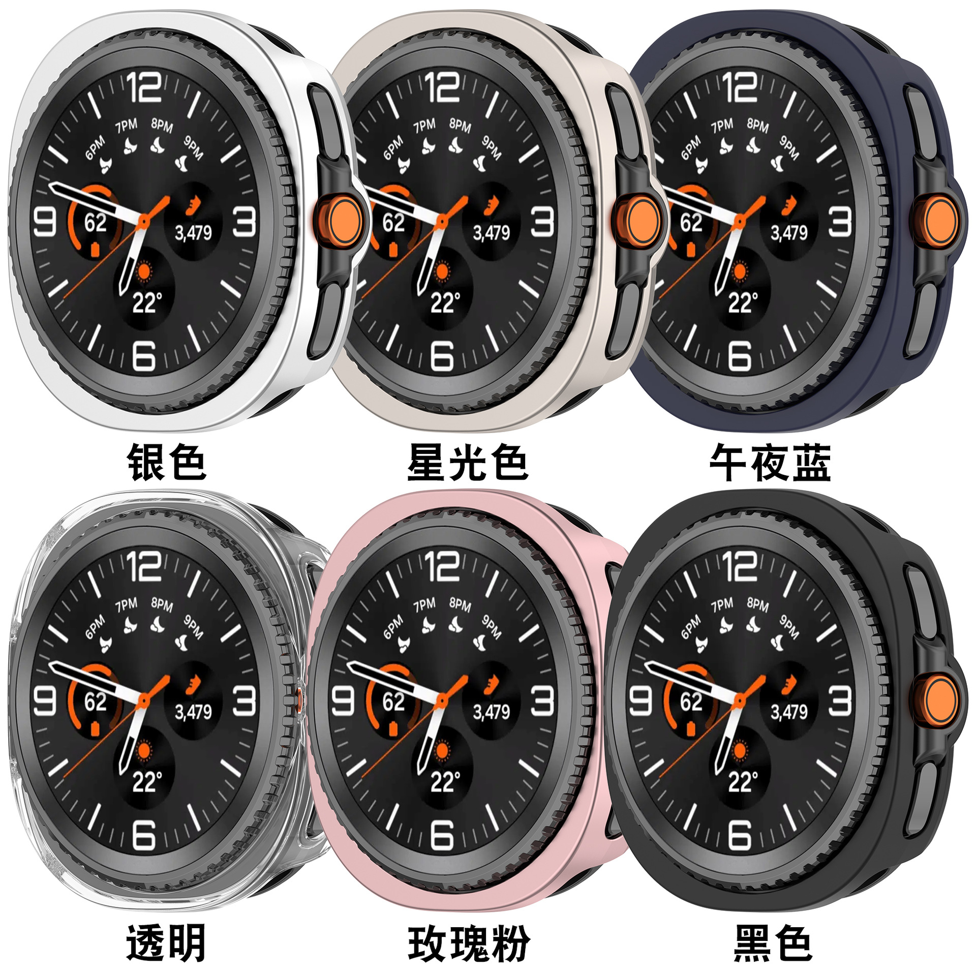 This is a hollowed-out protective case for the Samsung watch8. The Watch8 classic semi-enclosed watch has a hollowed-out case Item Picture