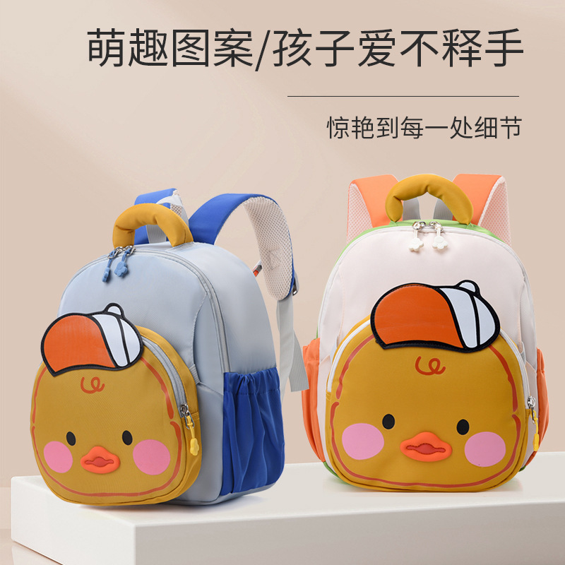 2024 New style of kindergarten children's schoolbag, cute cartoon backpack for babies, two-piece set for girls, color-block small backpack details Picture