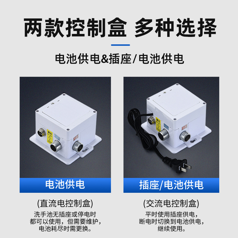 Fully automatic sensor faucet, infrared single cold and hot hand washing machine, intelligent sensor faucet, all-copper commercial Specification drawing
