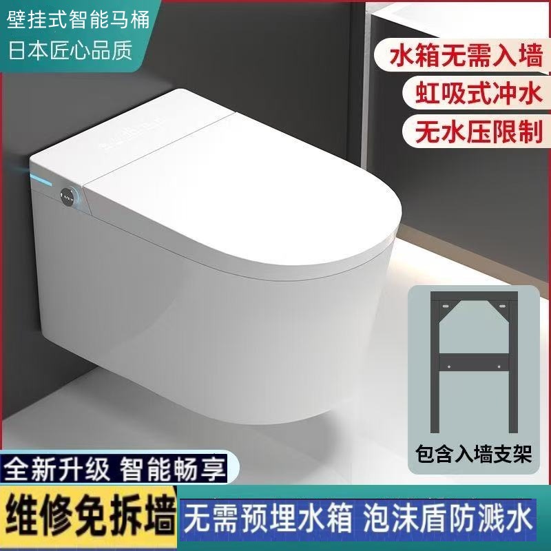 T0T0 Wall-mounted toilet, built-in hidden water tank, wall-mounted seat, suspended toilet CW762B details Picture