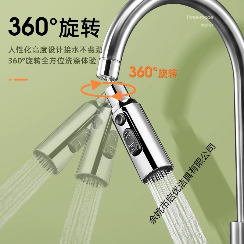 Kitchen universal faucet, multi-functional scraper, rotatable anti-splash bubbler, universal pressure-increasing extender, faucet full figure