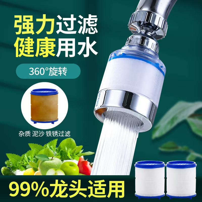 Faucet filter, six-layer filter, shower head, kitchen filter tip, tap water filter extension, universal splash prevention wonder details Picture