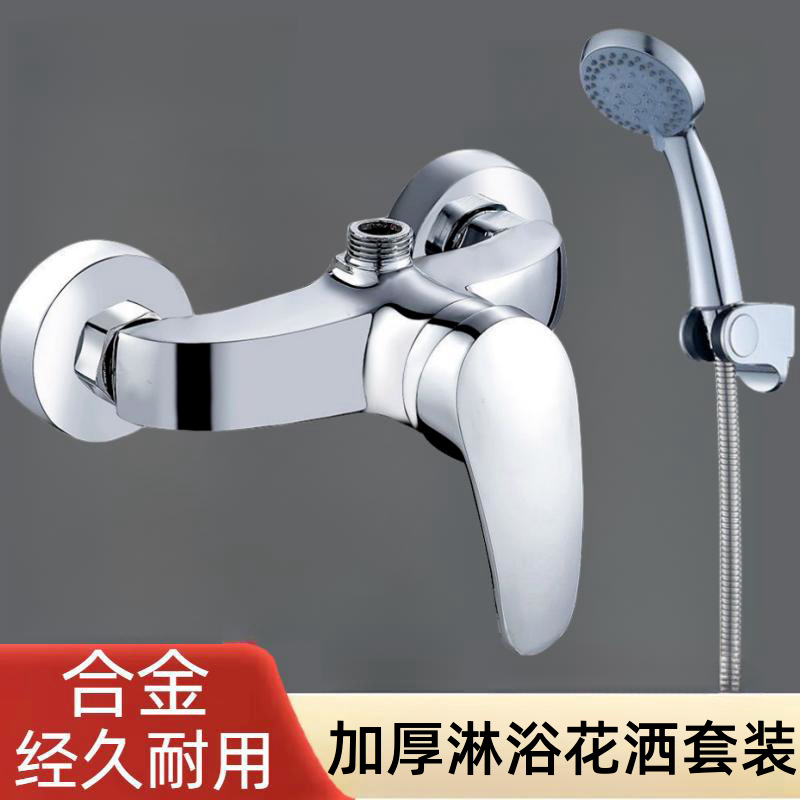 Thickened faucet, household engineering, school solar mixing valve, bathroom, gym, bathhouse, two-in-one shower faucet Specification drawing