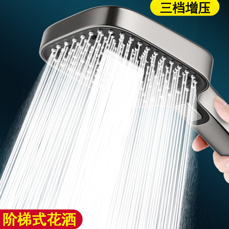 Shower head top spray bath set, three-speed pressurized nozzle, cross-border handheld simple square large panel canopy full figure