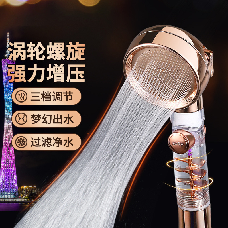 Cross-border pressurized showerhead, turbine pressurized household water heater, bath heater, shower and rain shower set full figure