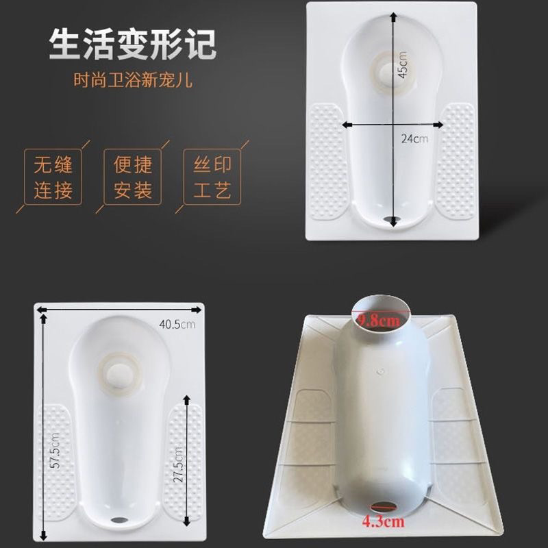 New plastic squat toilet, toilet squat bowl, rural dry toilet to squat bowl, plastic toilet Application Scenario