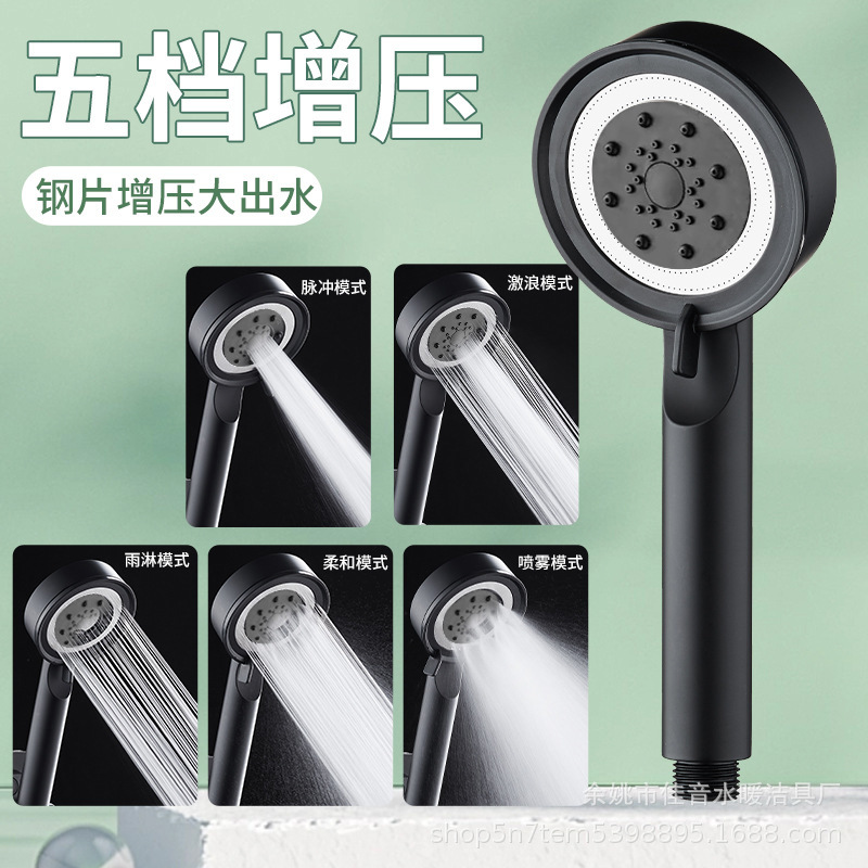 Best-selling Black Knight handheld showerhead, pressurized showerhead pipe, shower head, handheld showerhead, no-drilling stand set Application Scenario