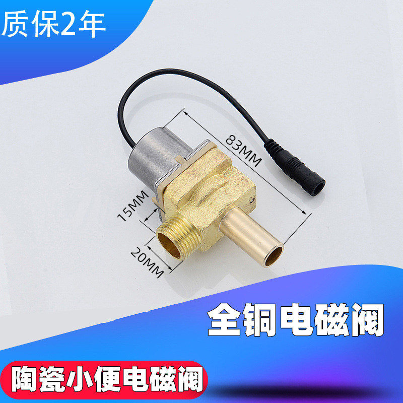 Sensor, flushing valve, solenoid valve, urinal sensor, urinal bowl, flushing valve sensor, 6V accessory details Picture