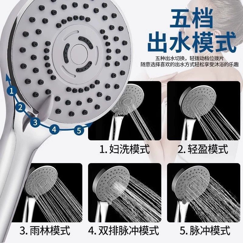 Pressurized shower head, shower shower head, shower shower head set, spray manufacturer, free shipping for one piece on AliExpress Application Scenario