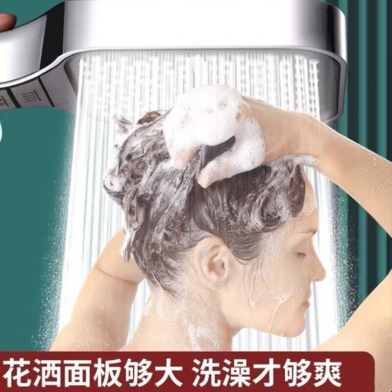 Large panel handheld pressurized showerhead, square nozzle, multi-functional new model for household use, one-button water stop, universal details Picture