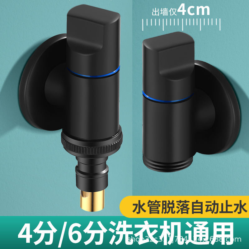 Wholesale from the manufacturer of all-copper washing machine faucets for small Spaces and short distances, featuring automatic water stop when the washing machine disengages Application Scenario